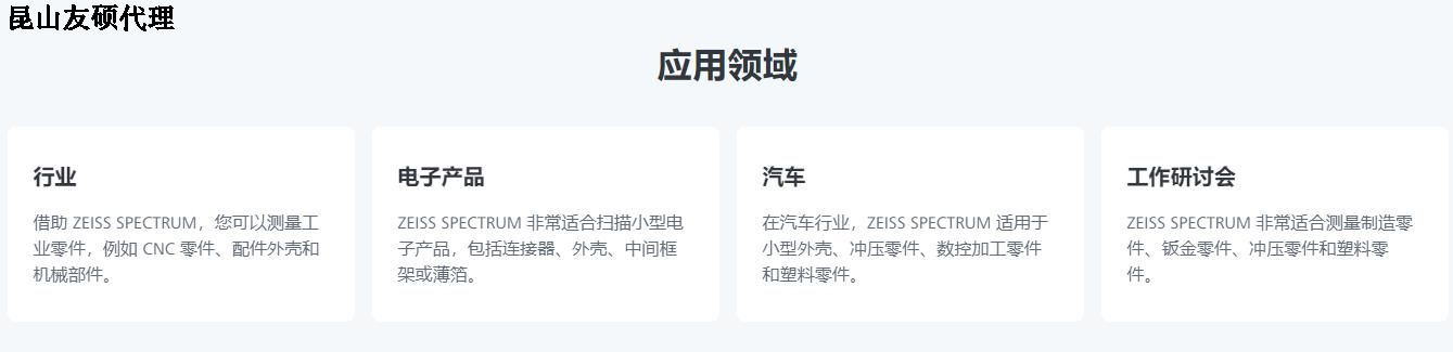 赤峰蔡司三坐标